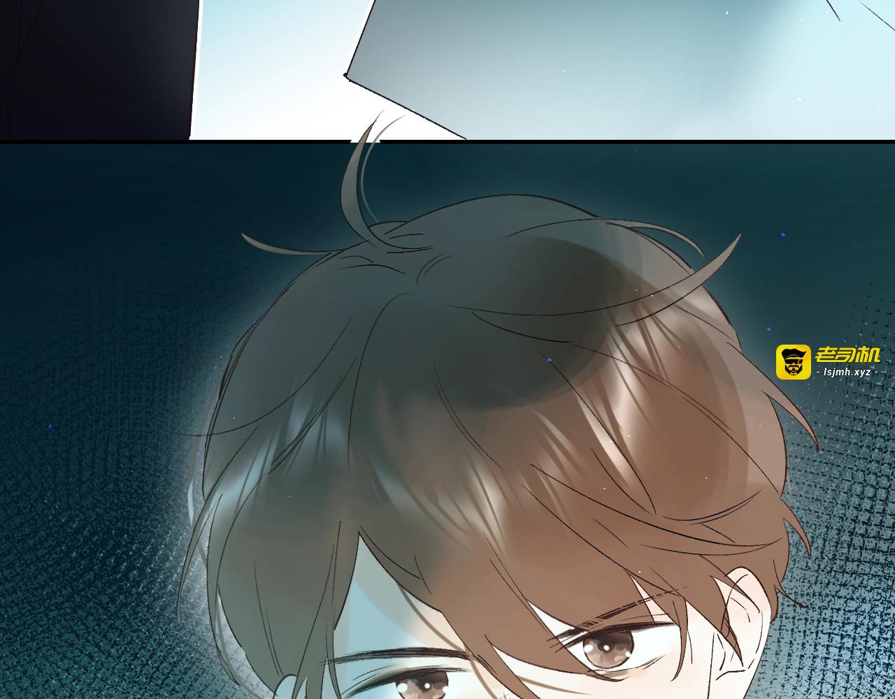 第27话 揭穿 第 87 页