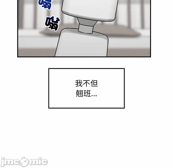 第32话 第 110 页