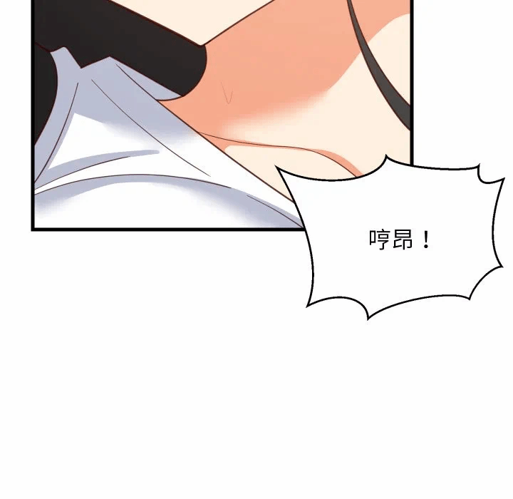 第89话 第 16 页