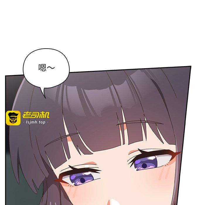 第18话 第 131 页