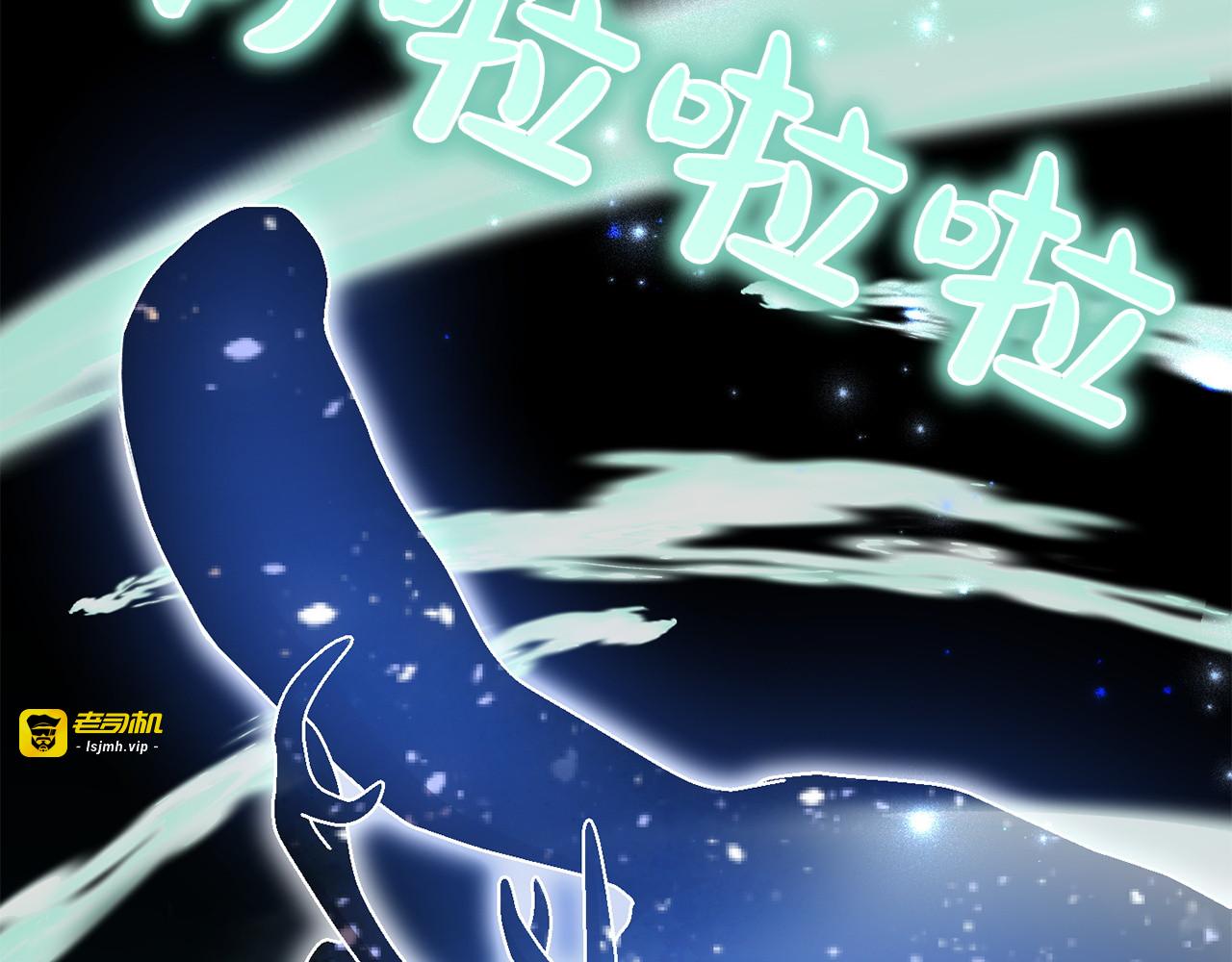 第43话 变化 第 115 页