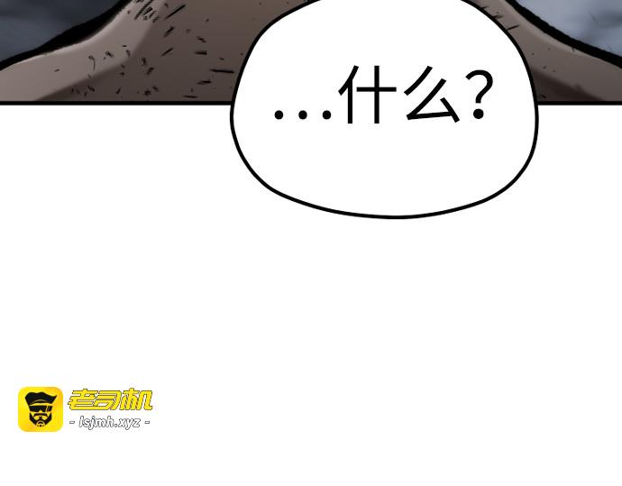 第125话 第 41 页