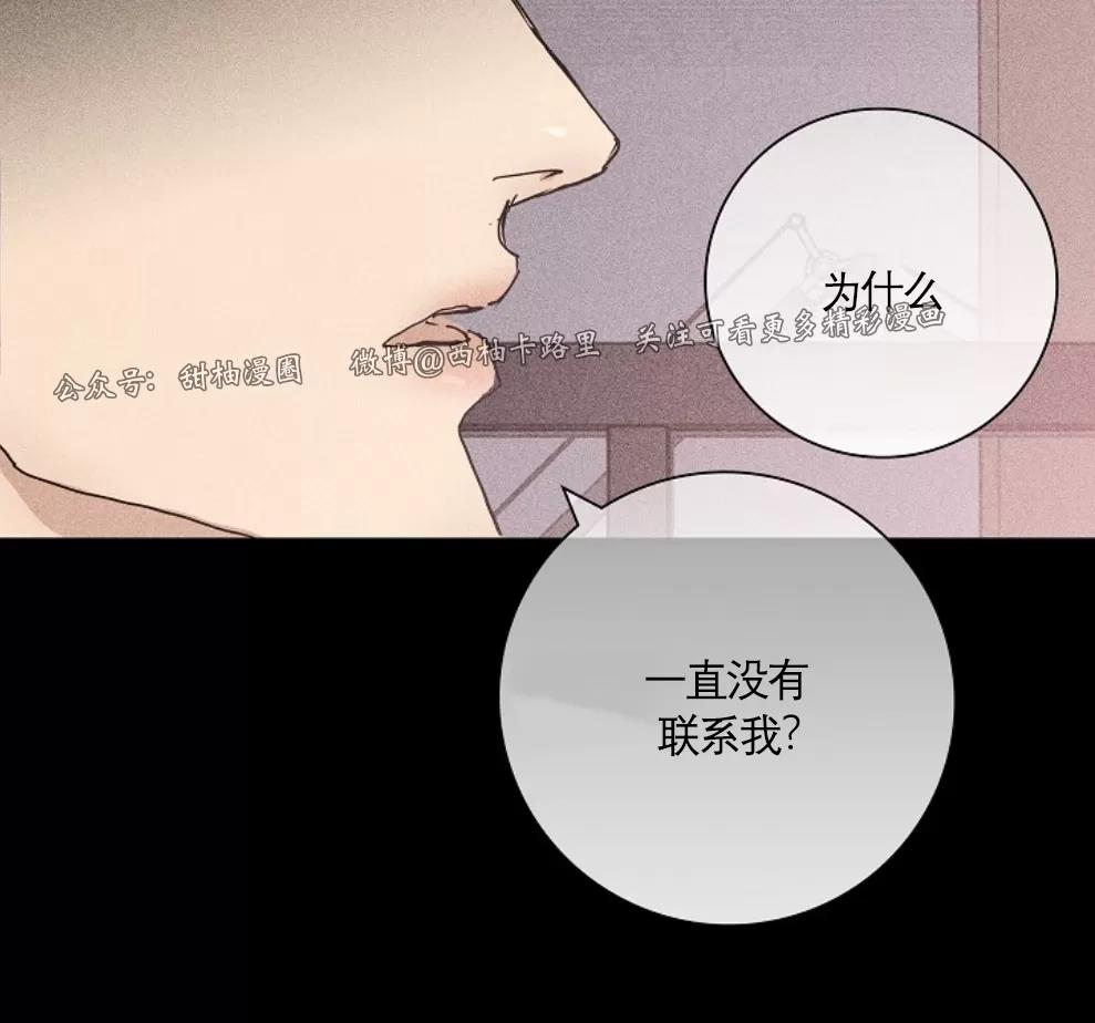 第07话 第 36 页