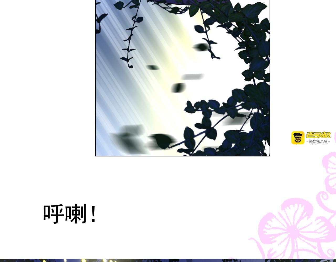 第68话 萤火 第 67 页