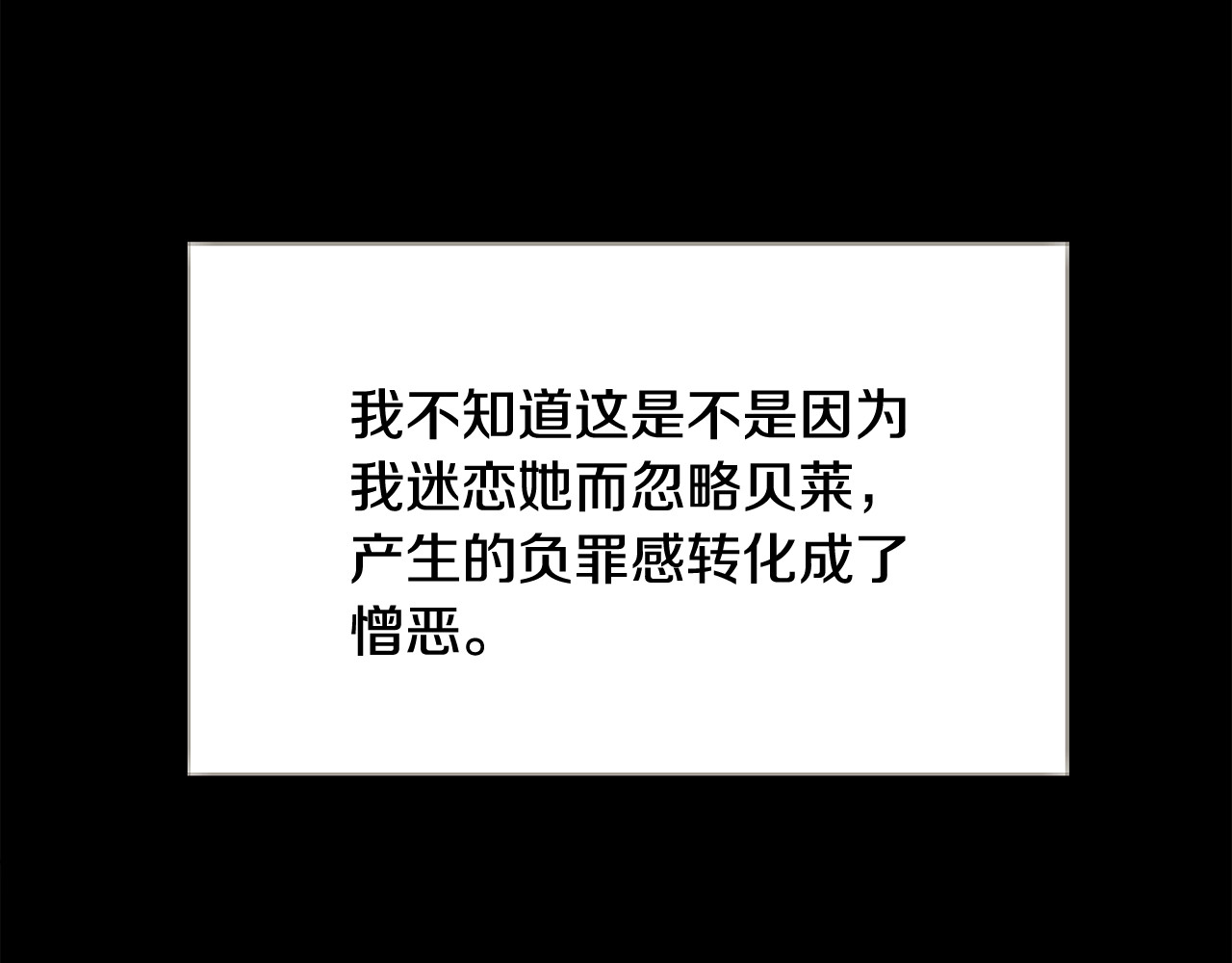 第43话 回到过去 第 122 页