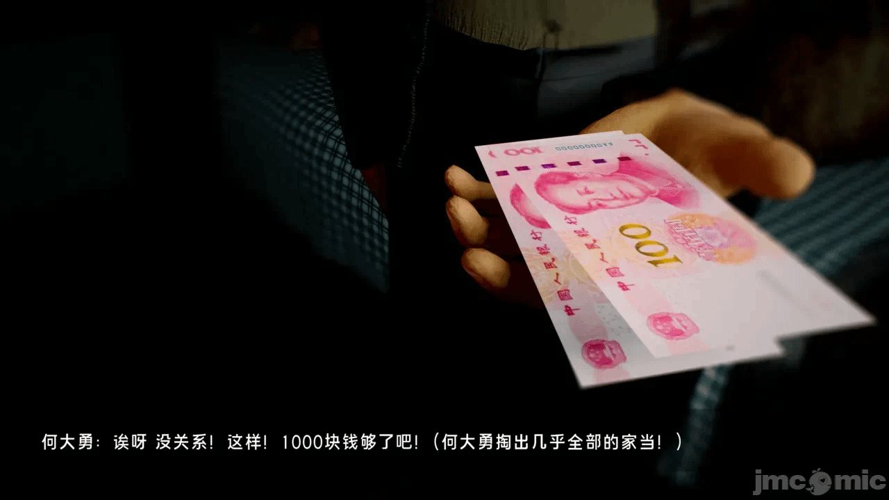 宝可梦罪孽 第1-4章 第一话 - 98
