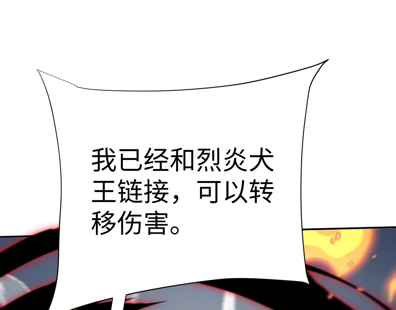 第35话 第 122 页