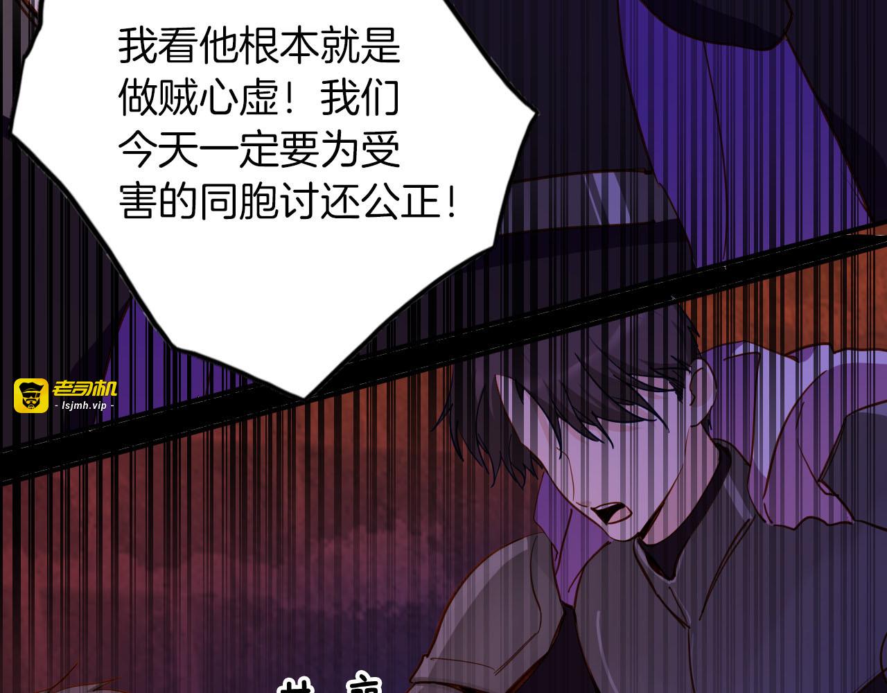 第74话 离开 第 37 页