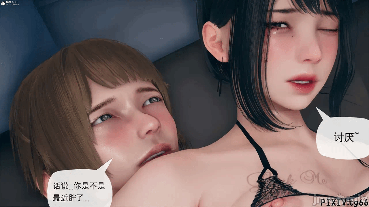 第一话 第 70 页
