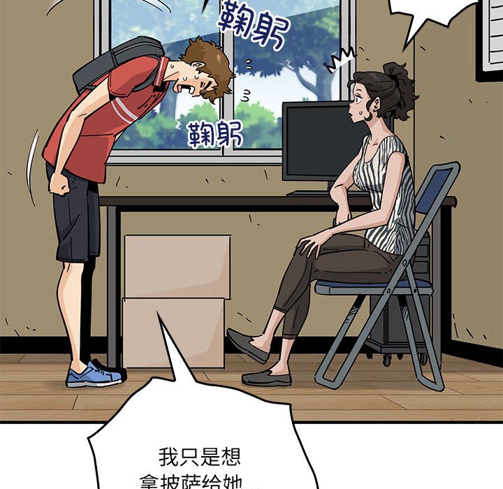 第11话 第 120 页