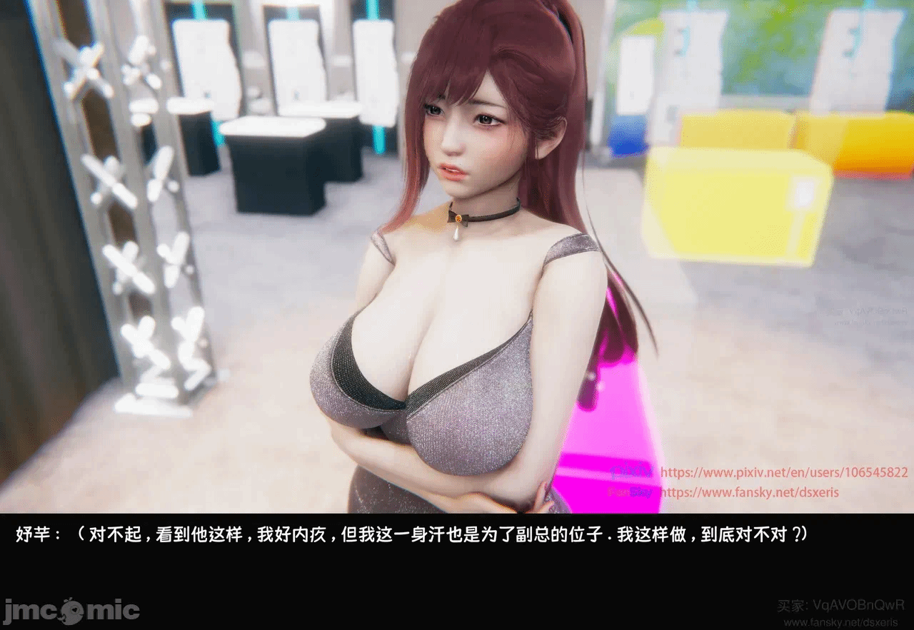 第一话 第 48 页
