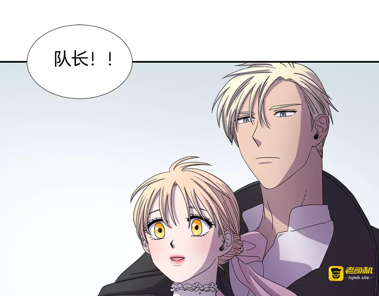 第26话 身份揭穿？ 第 29 页