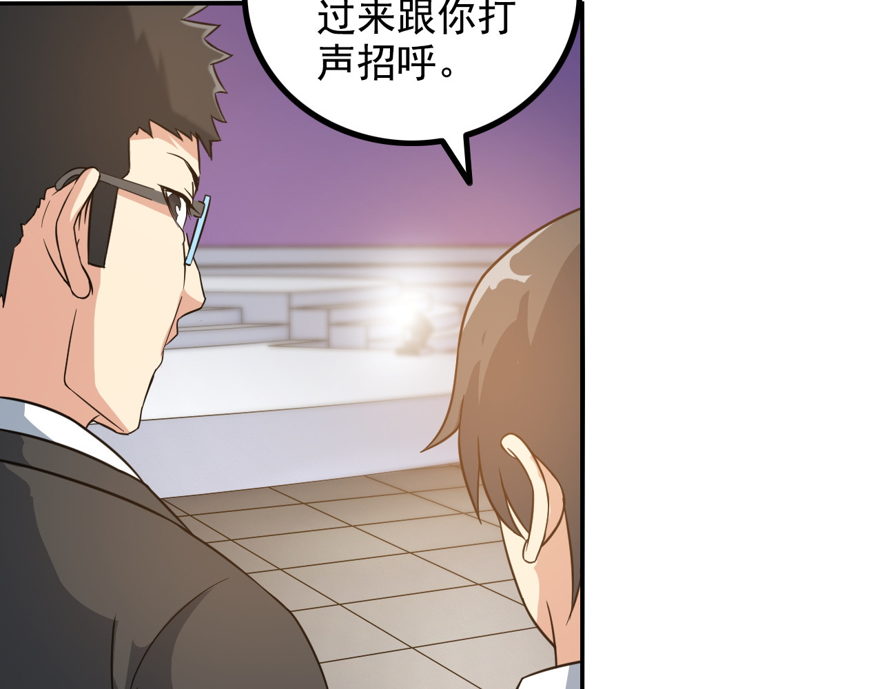 第16话 工作开始！ 第 40 页