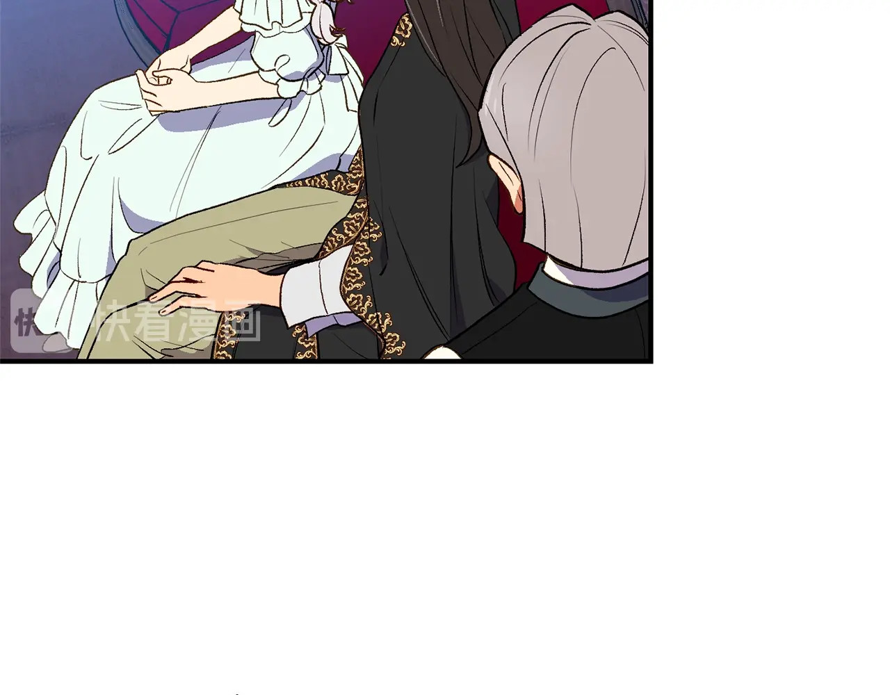 第67话 安排庆典 第 76 页