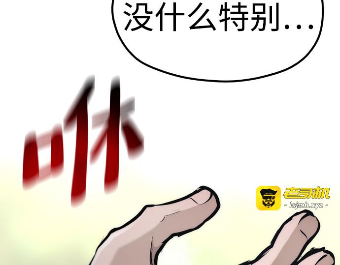 第84话 第 351 页