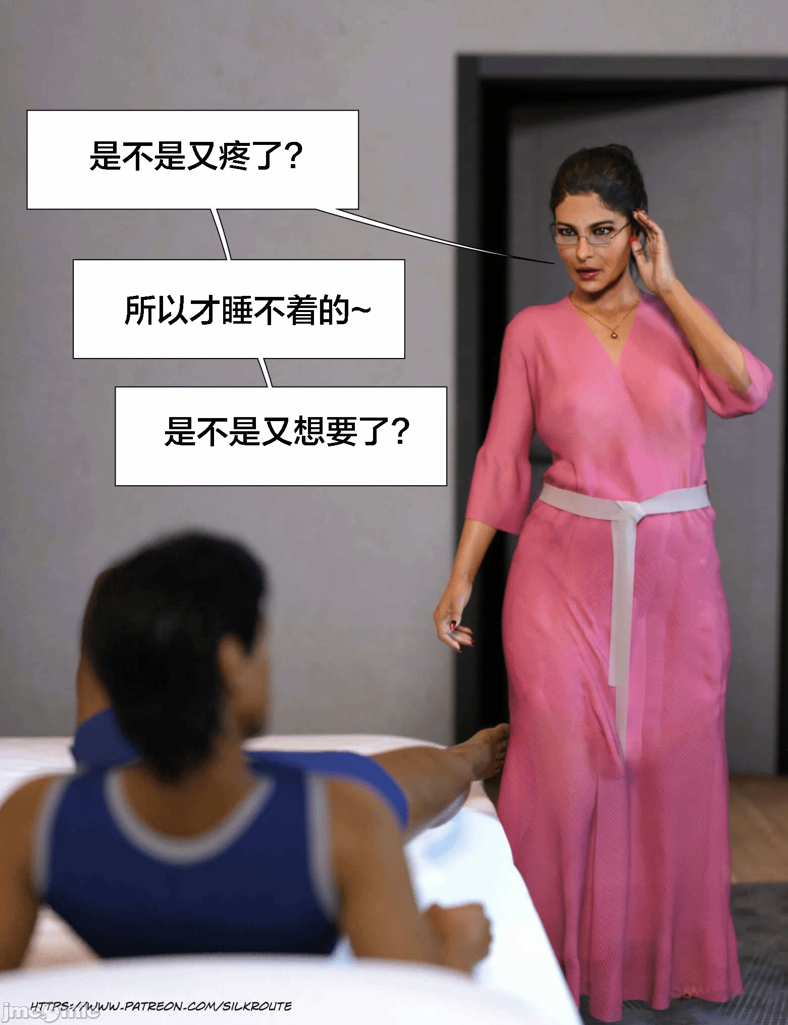 第一话 第 42 页