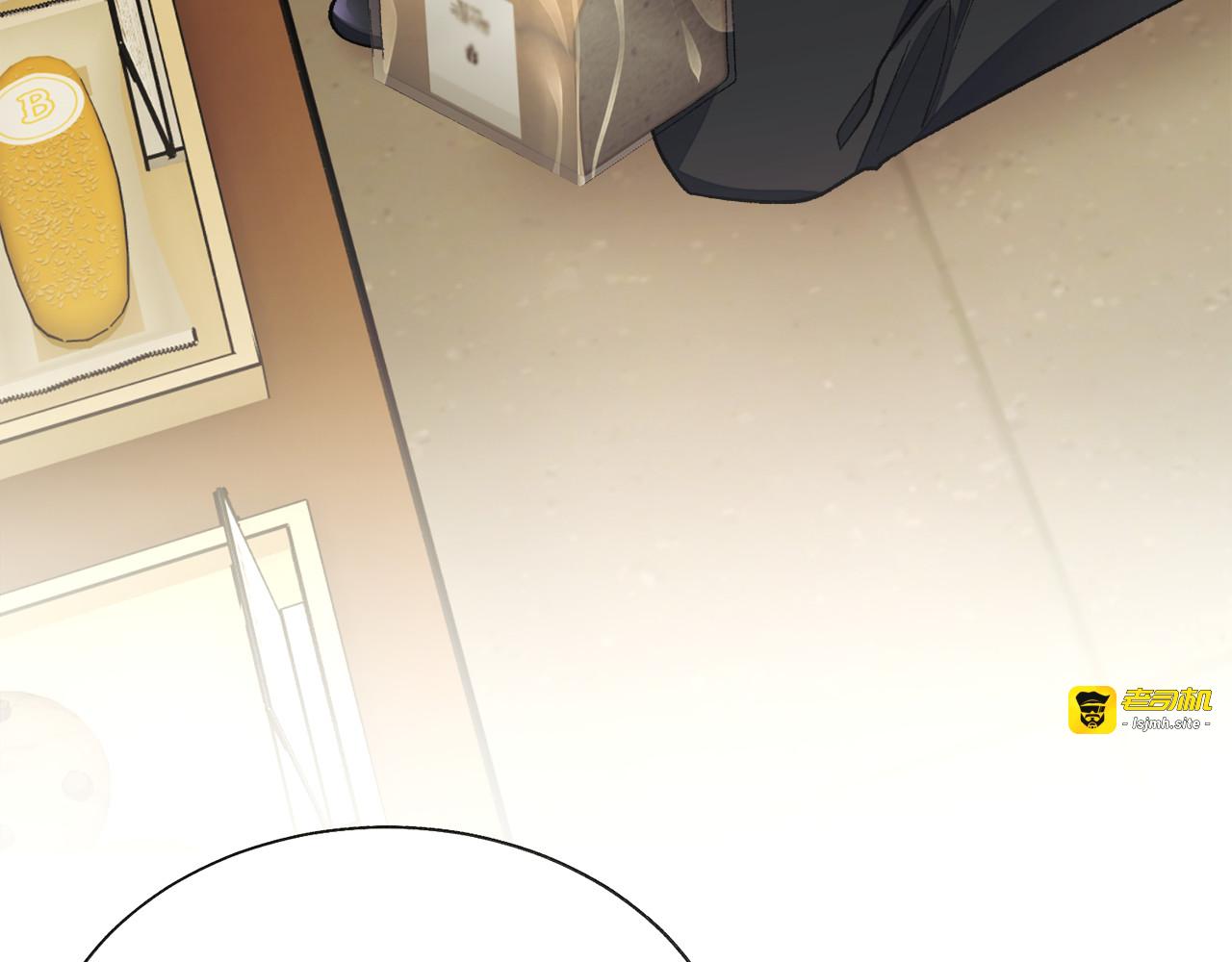 第88话 大声说喜欢 第 63 页