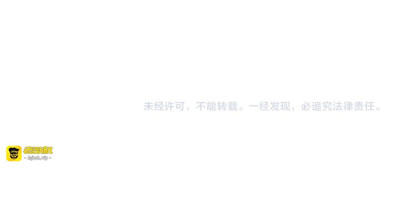 第479话 绝对实力 第 133 页