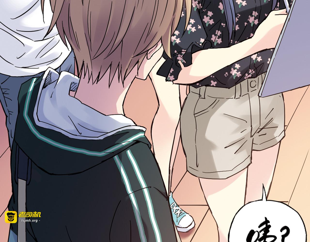 第15话 网红球星 第 83 页