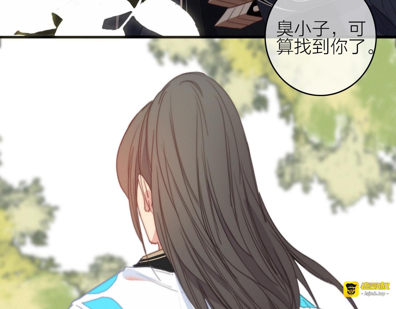 第41话  家主登场！ 第 51 页