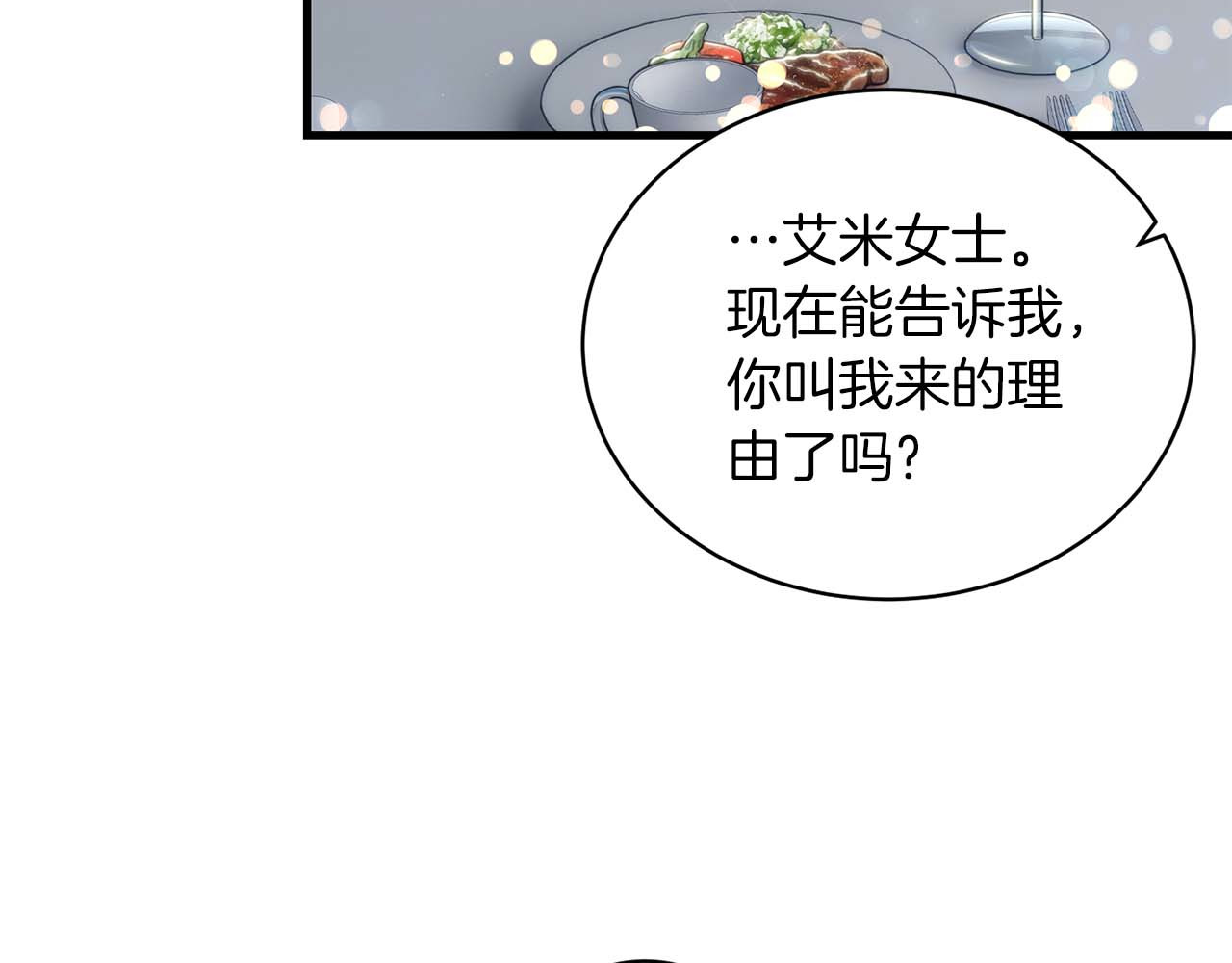 第120话 第 126 页