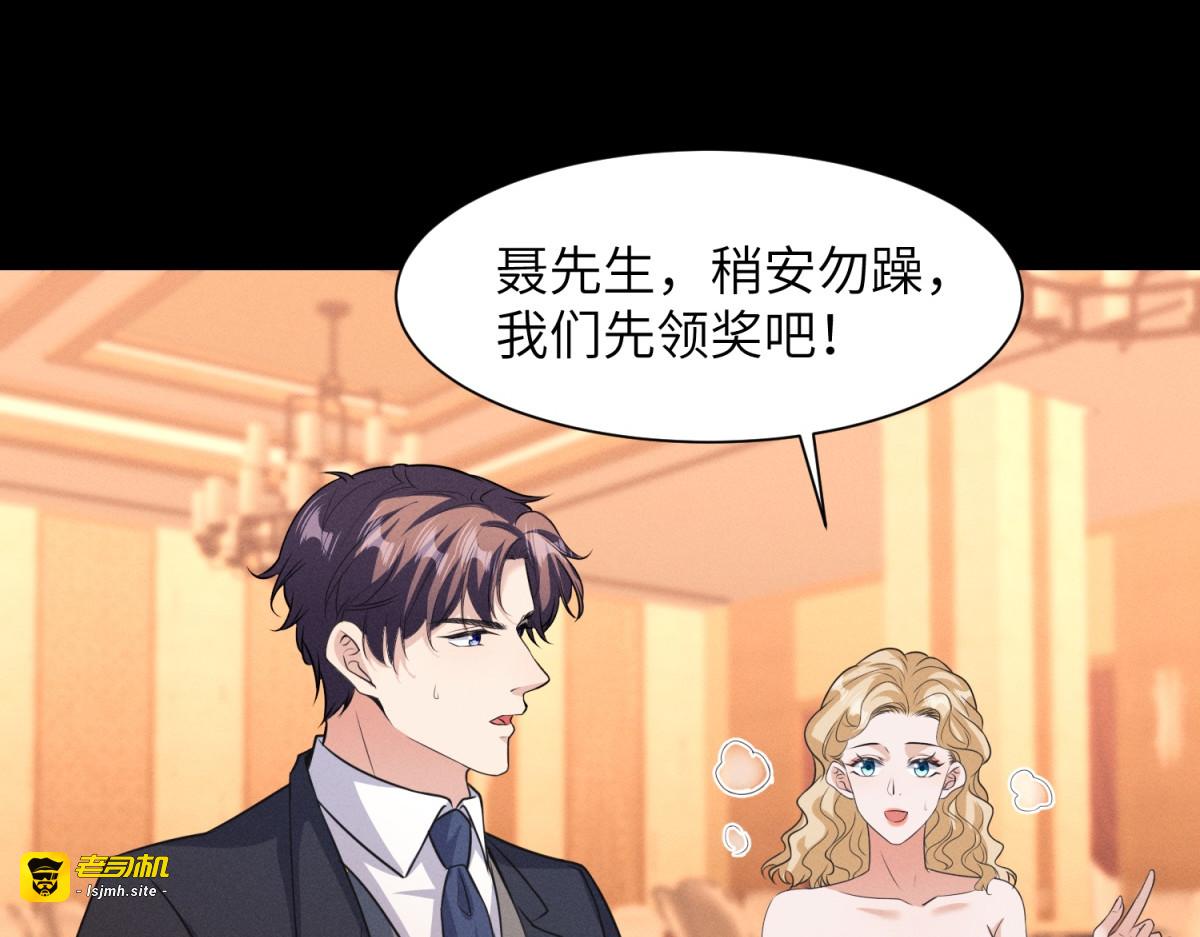 第42话 第一个任务 第 93 页