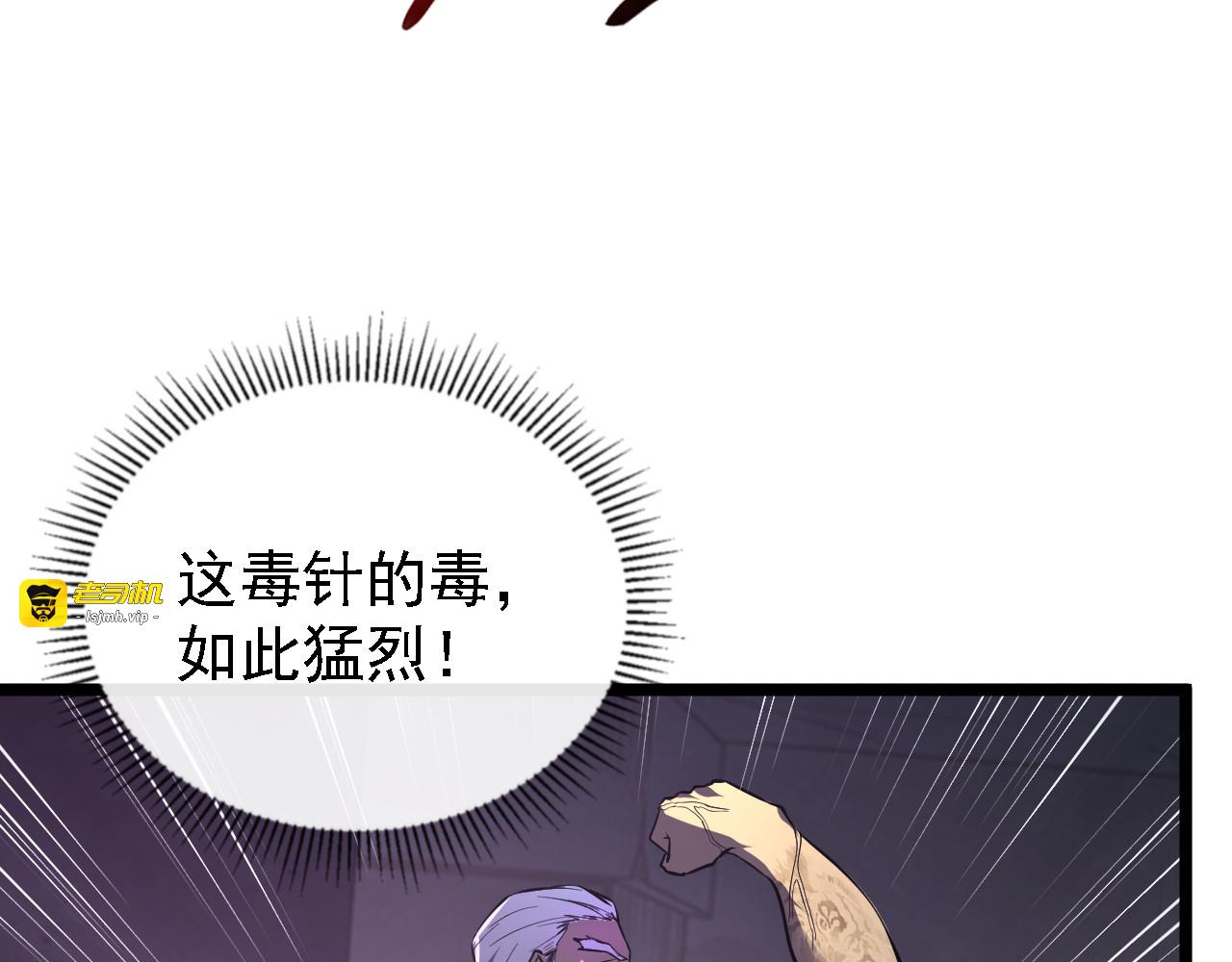 137 战神强者的震惊 第 65 页