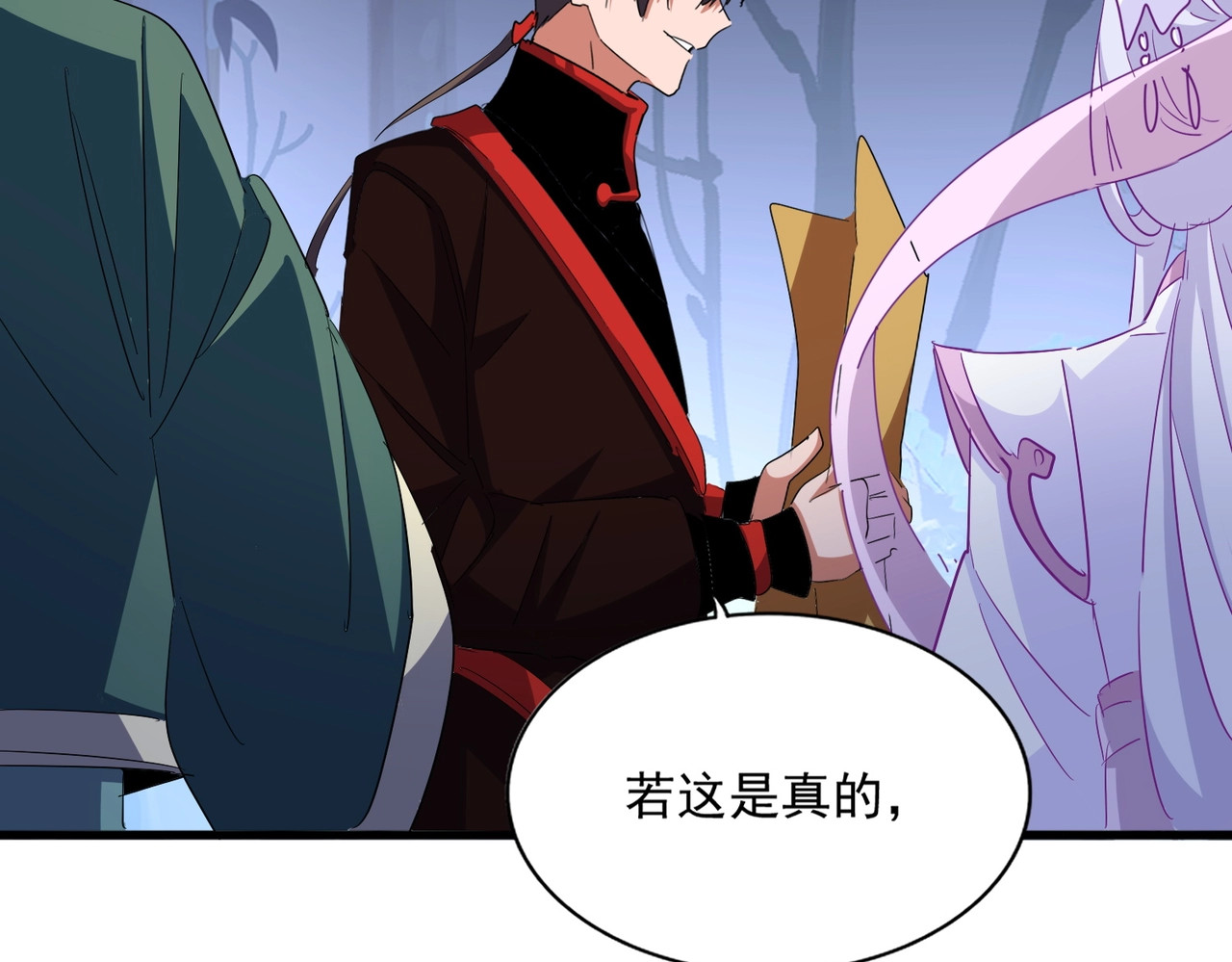 第332话 命运的转动 第 110 页