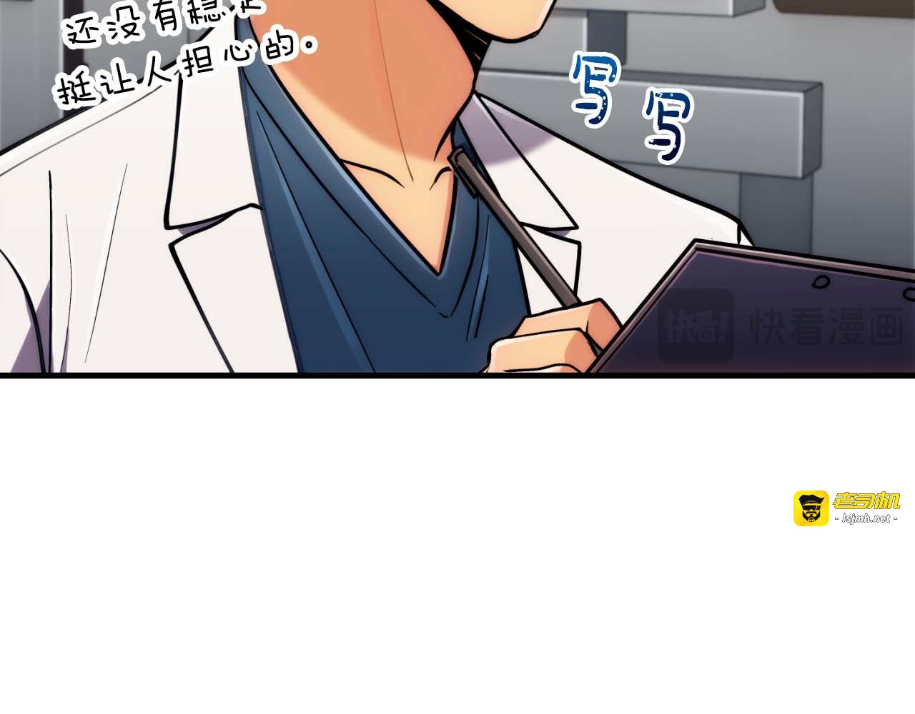 第77话 第 33 页