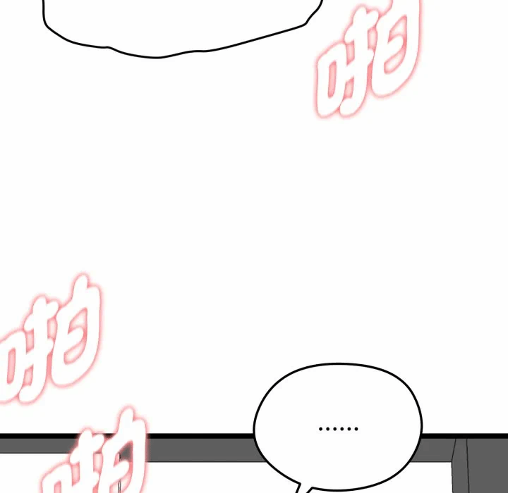 第15话 第 22 页