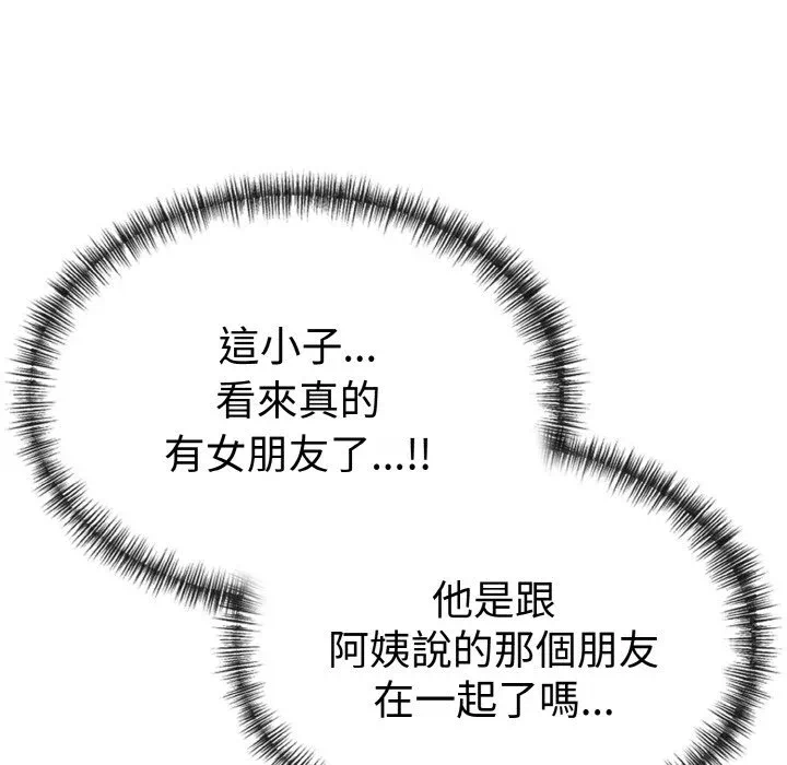 第7话 第 63 页