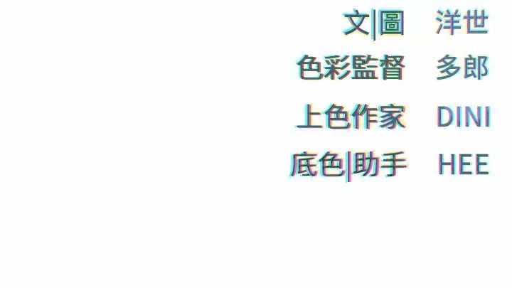 第37话 第 35 页