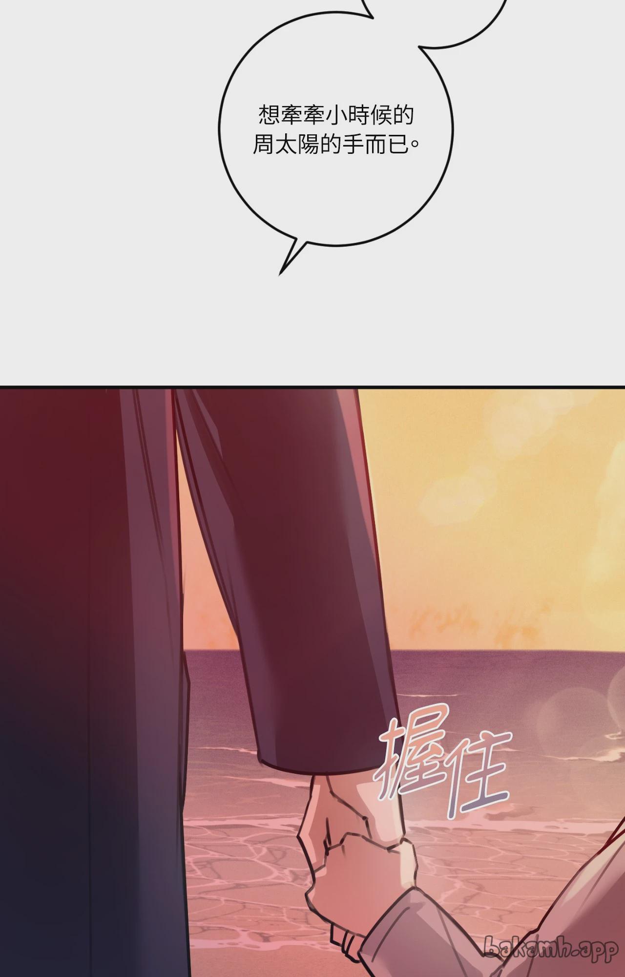 第40话 第 63 页