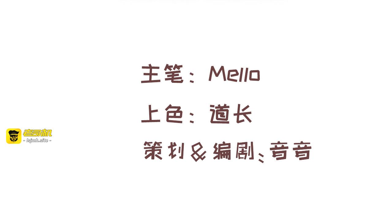 第132话 另一个人格再次出现 第 3 页