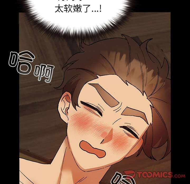 第4话 第 160 页
