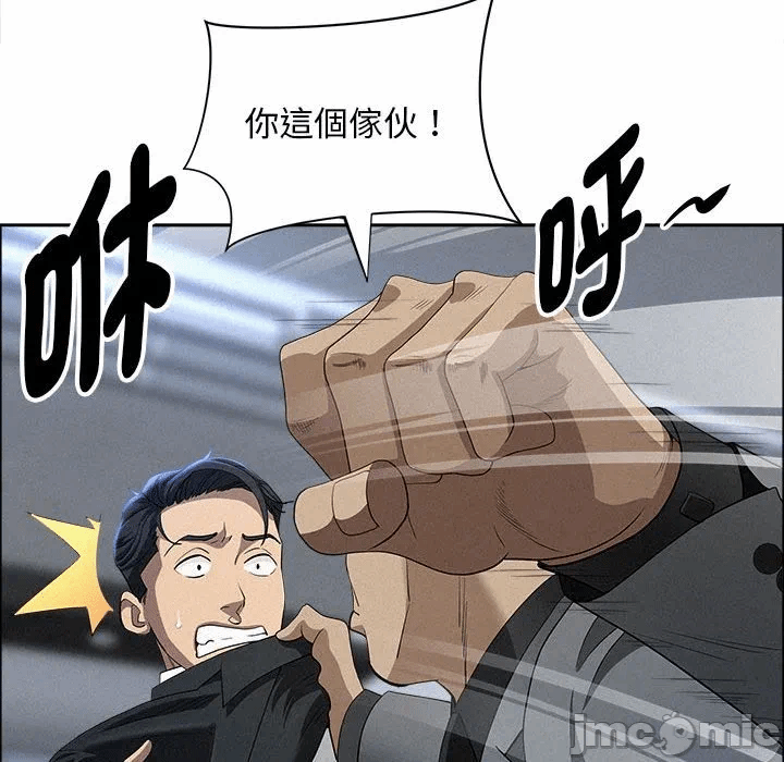 第44话 第 65 页