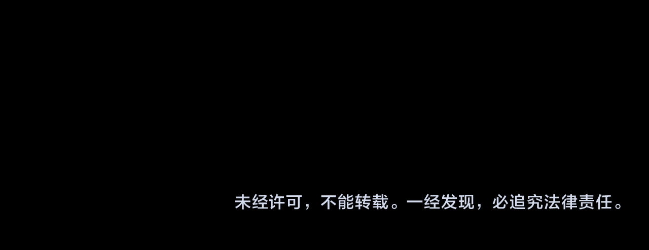 第70话：重磅，资源争夺 第 223 页