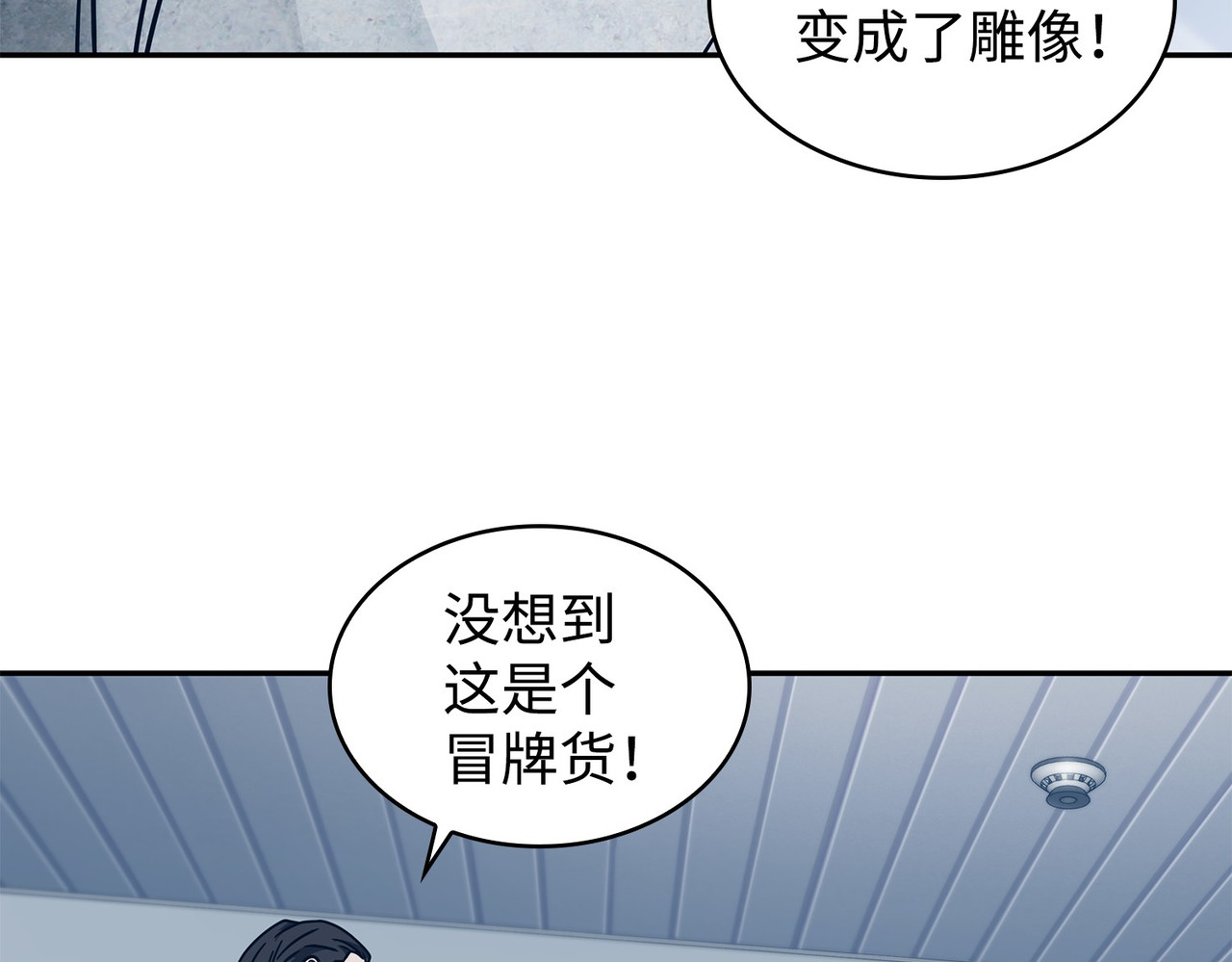 计划成功 第 156 页