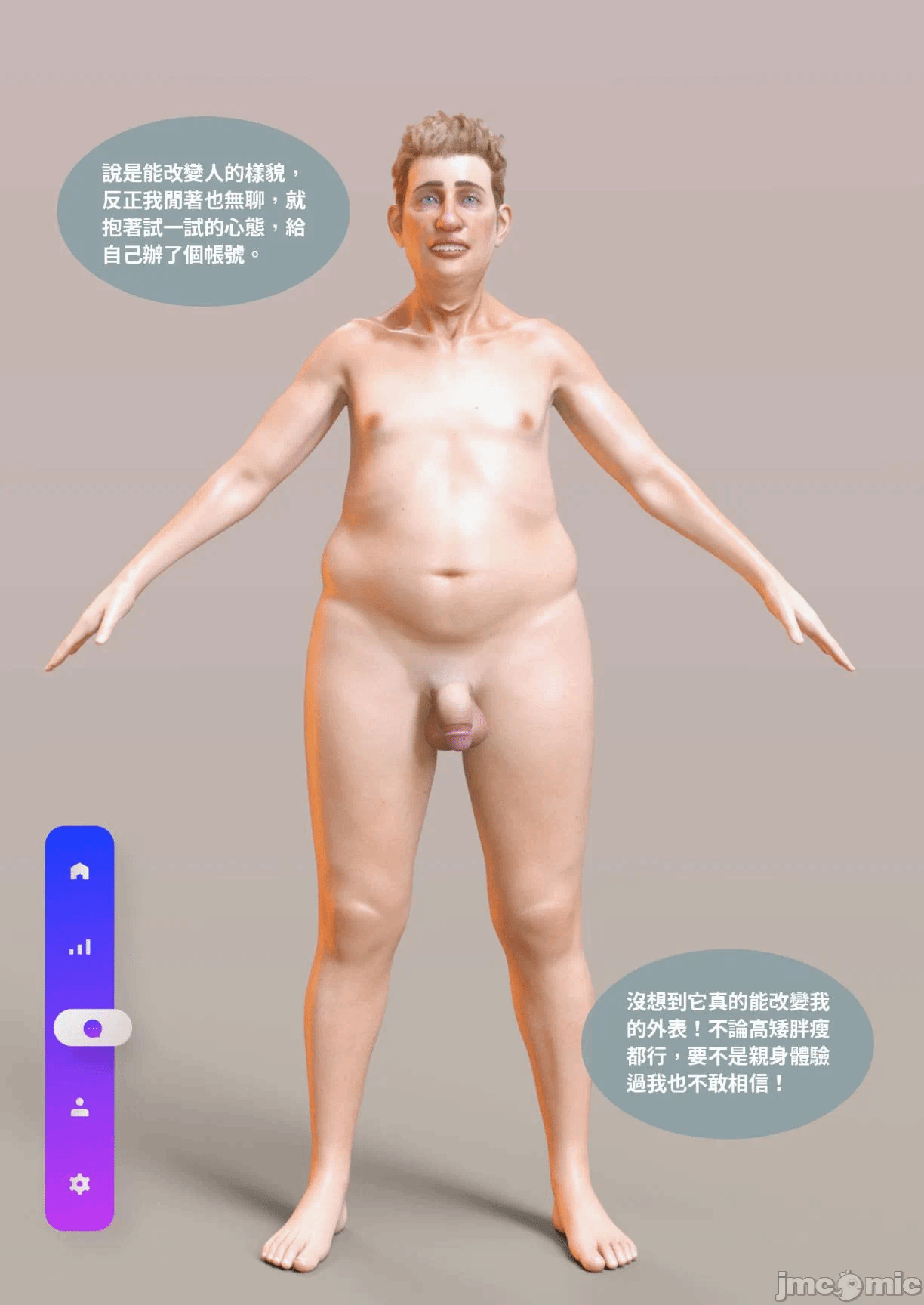 第一话 第 38 页