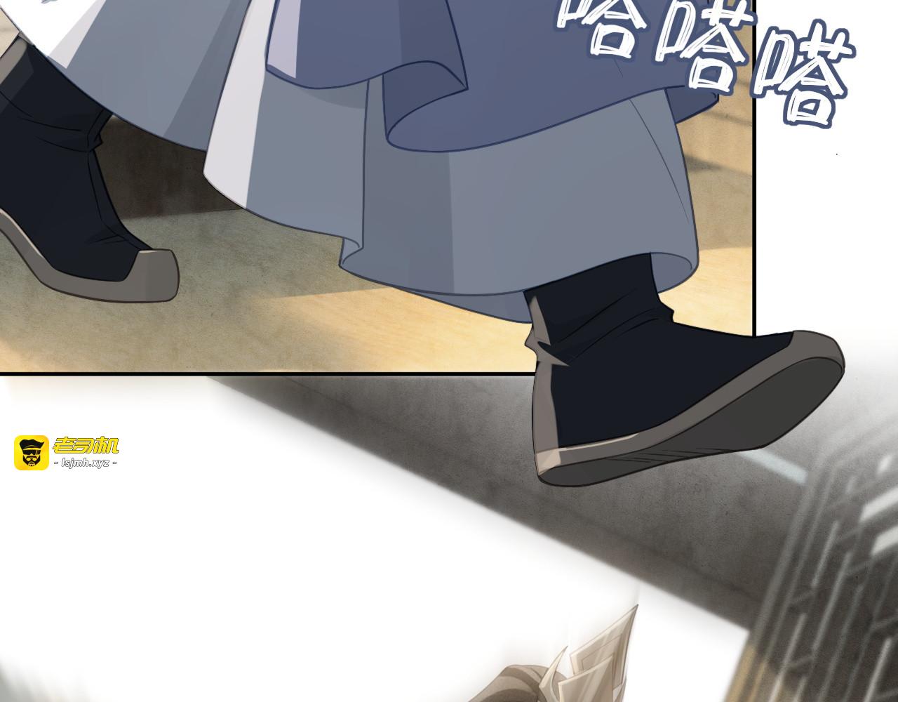 第31话 来晚了 第 103 页