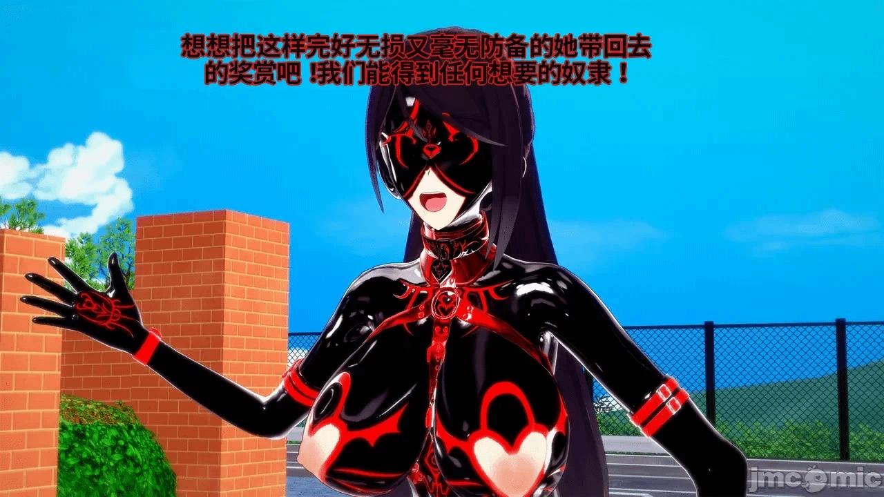 魔法少女的隐秘思念呼唤爱人归来 第1话 - 407