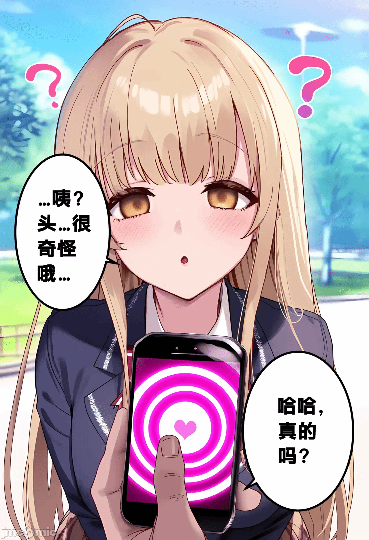第一话 第 4 页