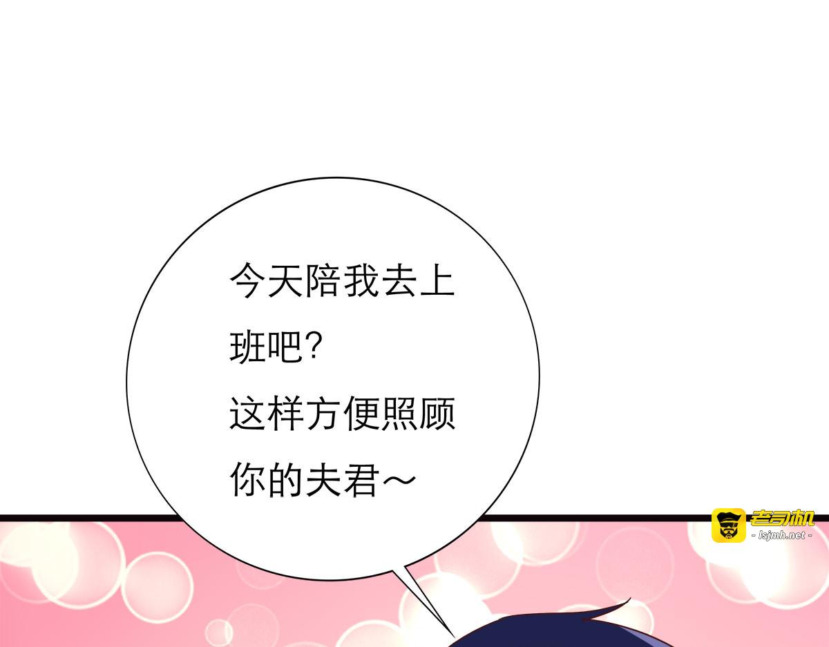 第27话 第 33 页