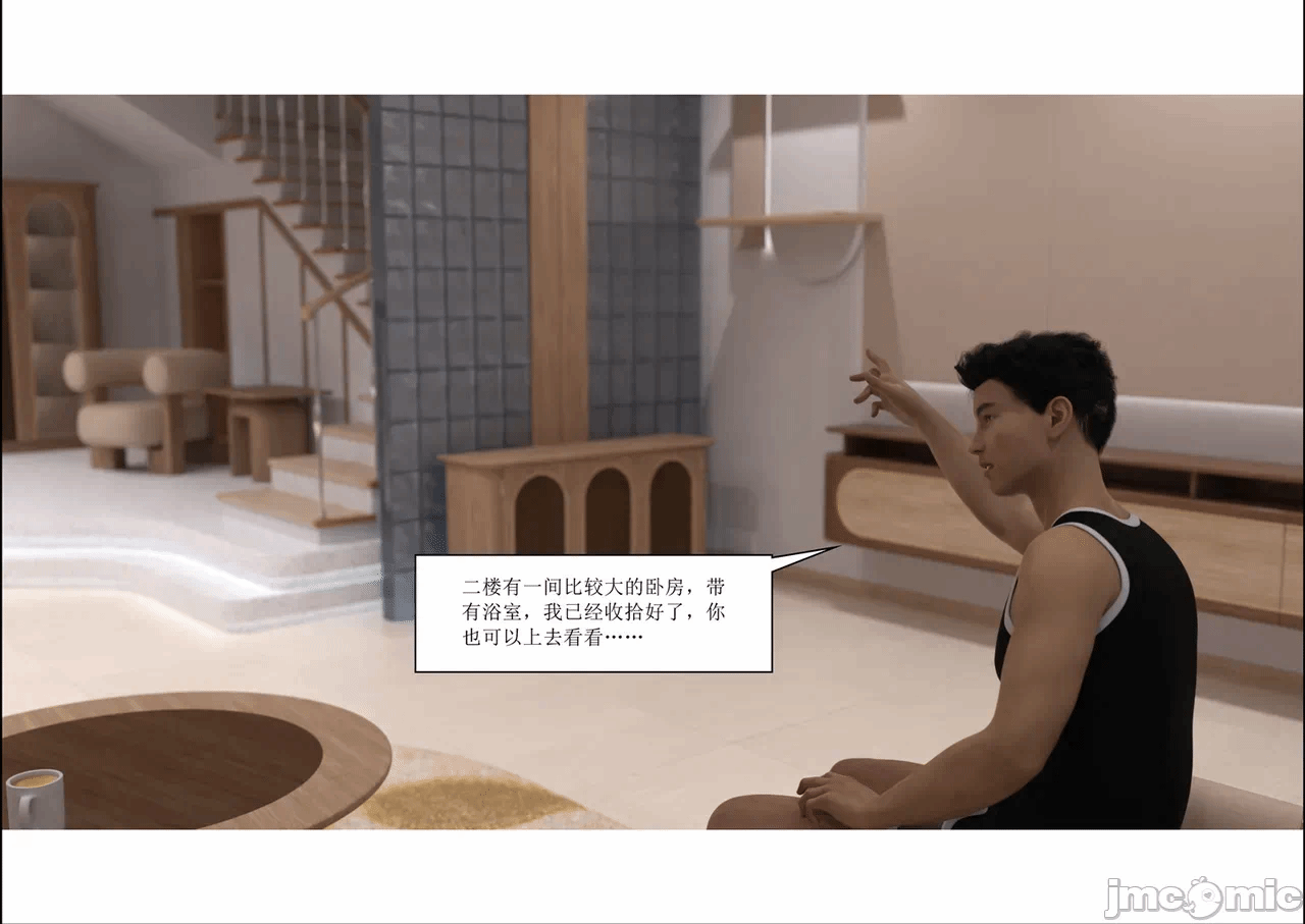第一话 第 304 页