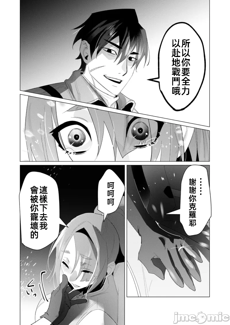 第36话 第 17 页