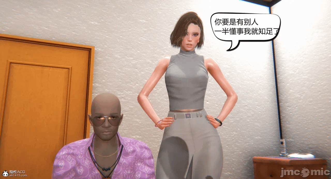 在你妈妈家02 第一话 - 42