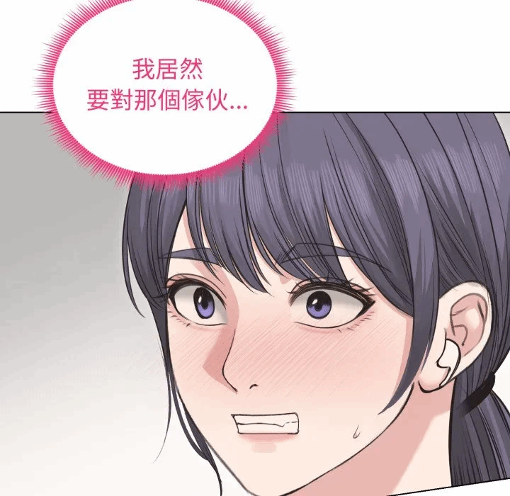 第22话 第 22 页
