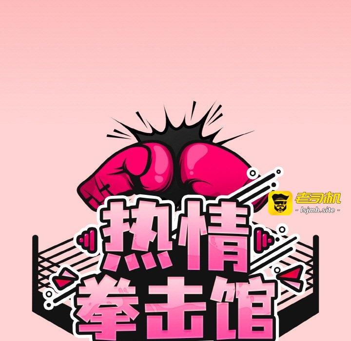 第37话 第 51 页