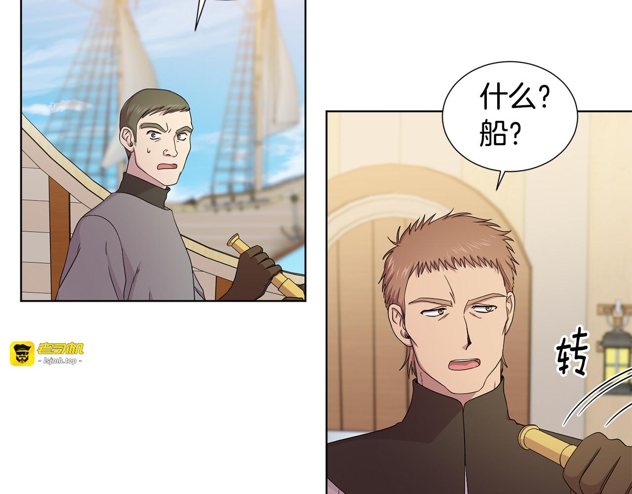 第111话 开战 第 45 页