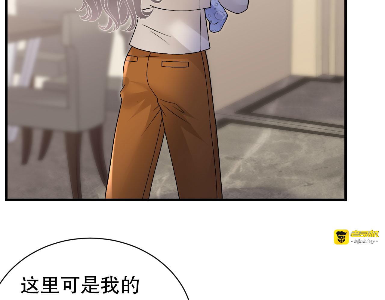 第169话 亲子鉴定 第 59 页